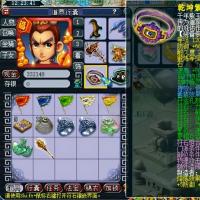【双平台】时空之隙 乾坤紫玉带 等级120耐久度250