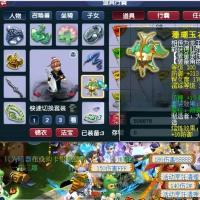 【双平台】时空之隙 珊瑚玉衣 等级100耐久度176
