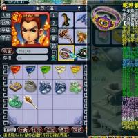 【双平台】 时空之隙 乾坤紫玉带 等级120耐久度250 全服第一