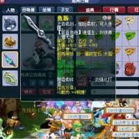 【双平台】时空之隙 鱼肠 等级100耐久度68