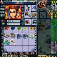 【双平台】时空之隙 鬼王蚀日 等级130耐久度216 史低秒杀