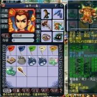 【双平台】时空之隙 蝉翼金丝甲 等级130耐久度204 自己账号一手装备